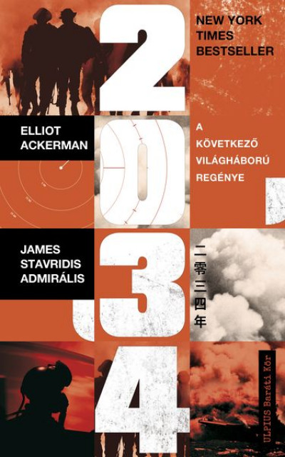 2034 - A következő világháború regénye - ELŐRENDELHETŐ