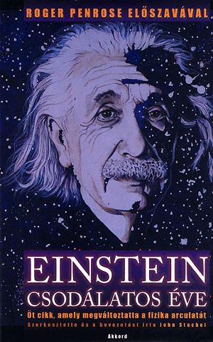Einstein csodálatos éve