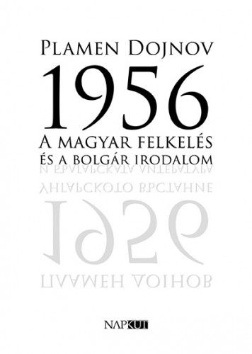 1956 – A magyar felkelés és a bolgár irodalom