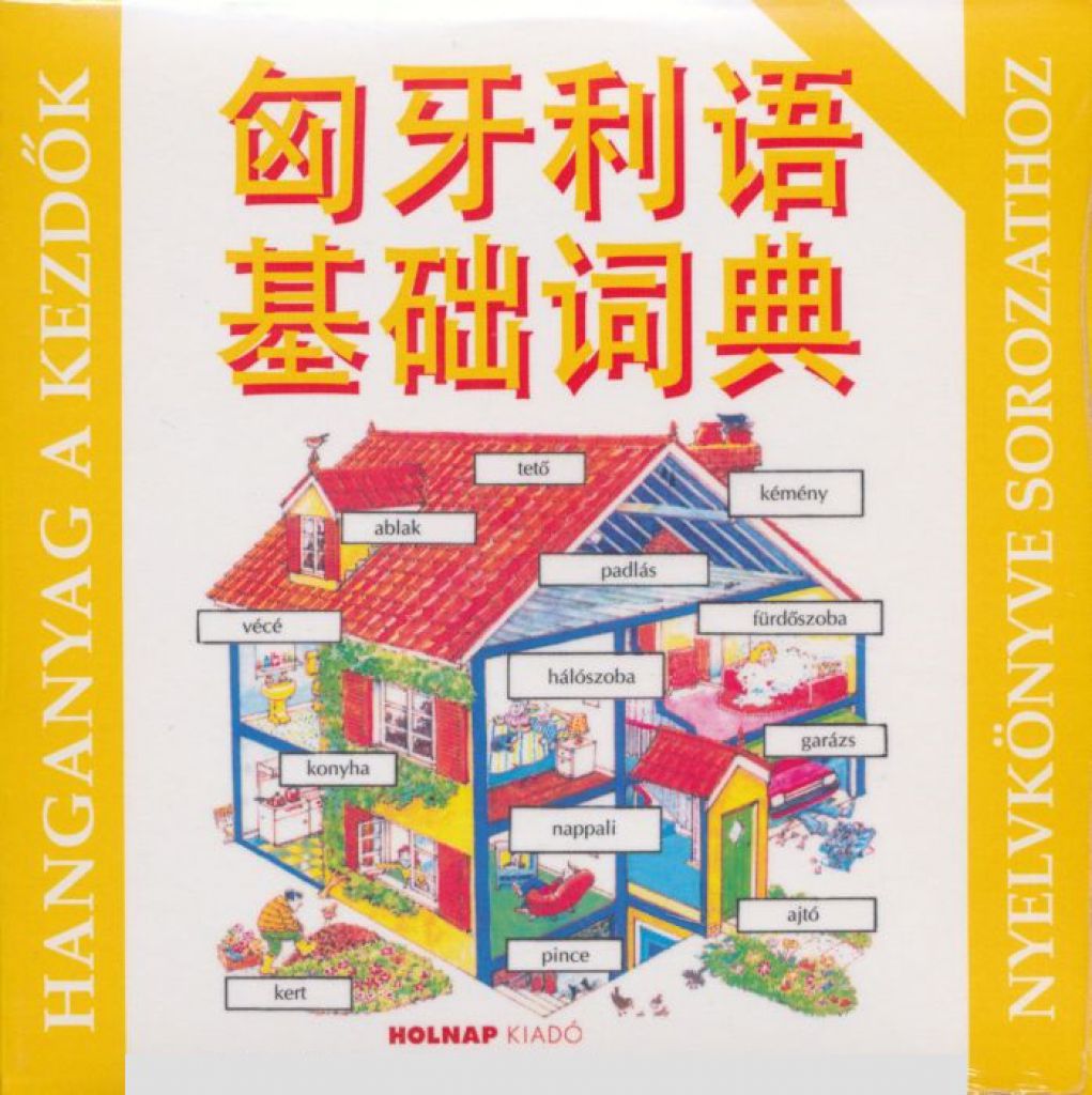 Helen Davies - Kezdő magyar nyelvkönyv kínaiaknak - Hanganyag