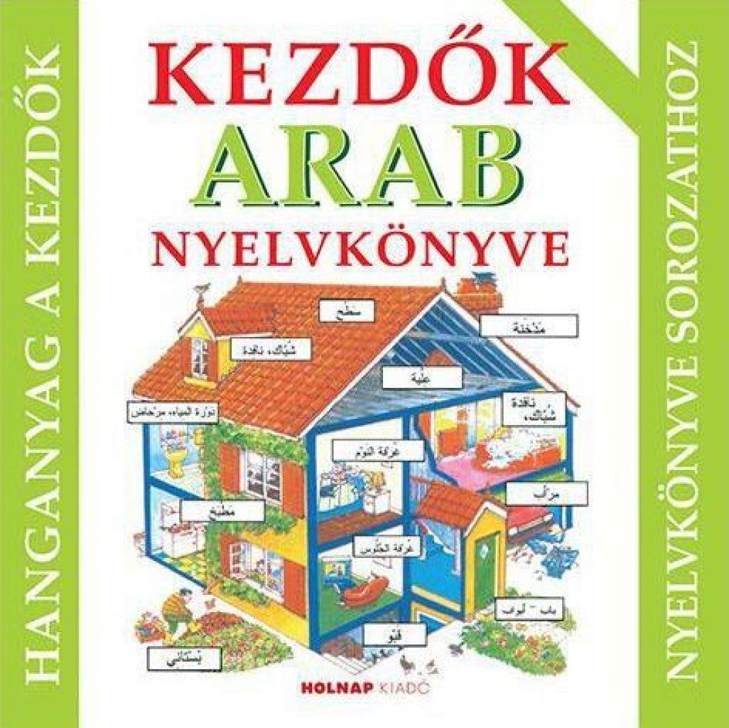 Kezdők arab nyelvkönyve - hanganyag