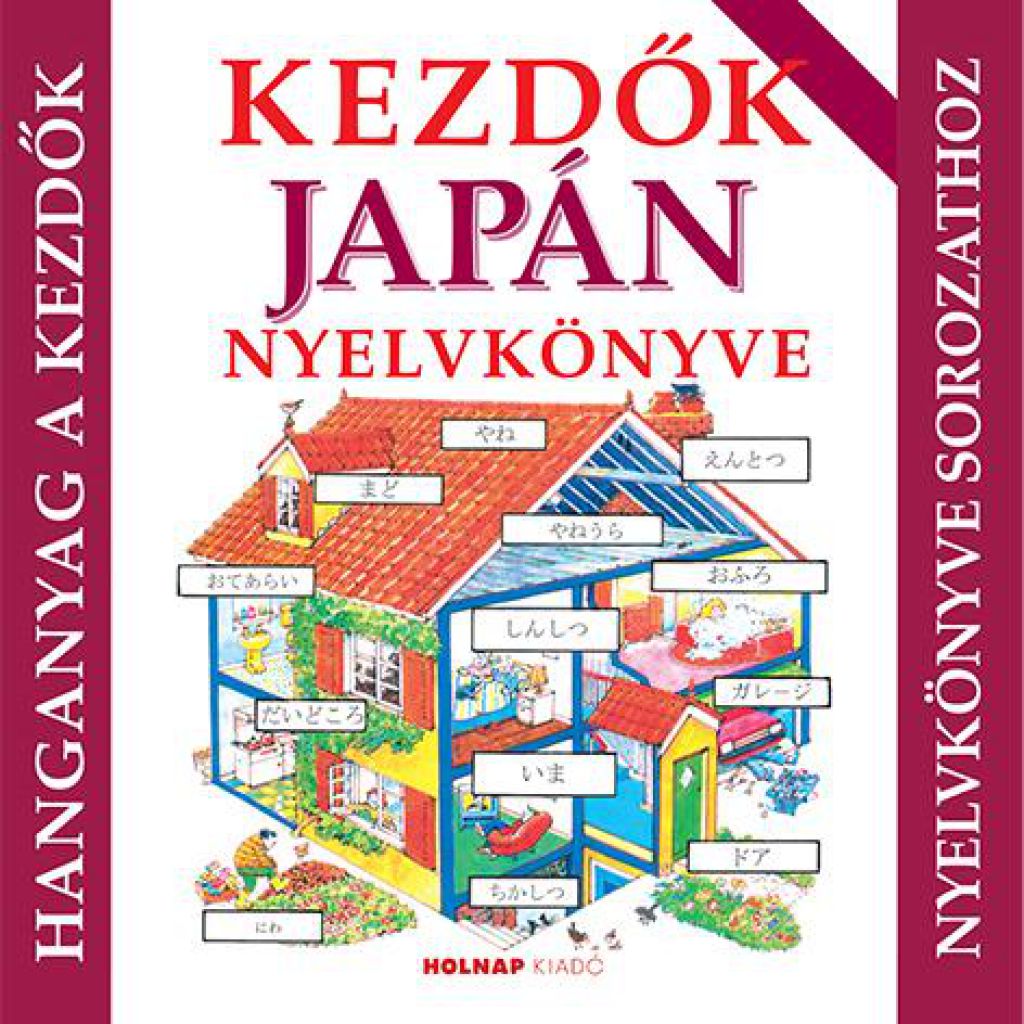 Kezdők japán nyelvkönyve - hanganyag