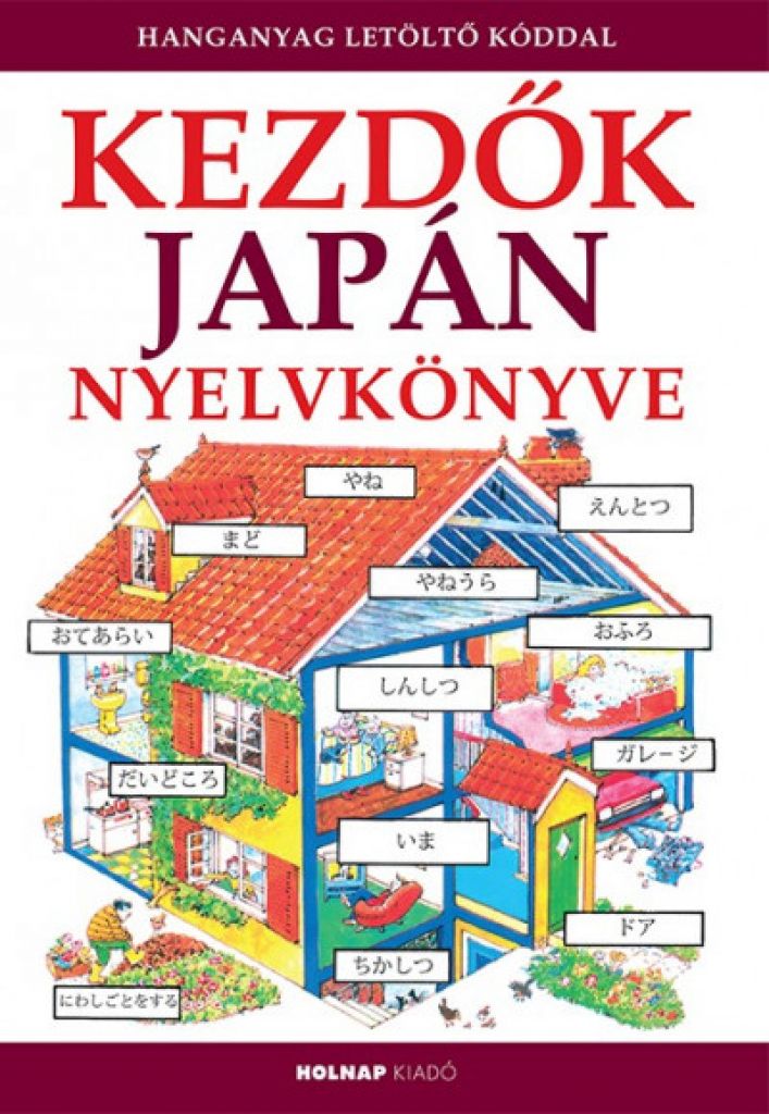 Kezdők japán nyelvkönyve - Hanganyag letöltő kóddal