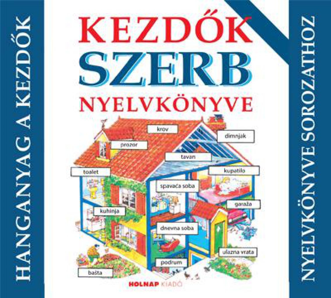 Kezdők szerb nyelvkönyve - Hanganyag