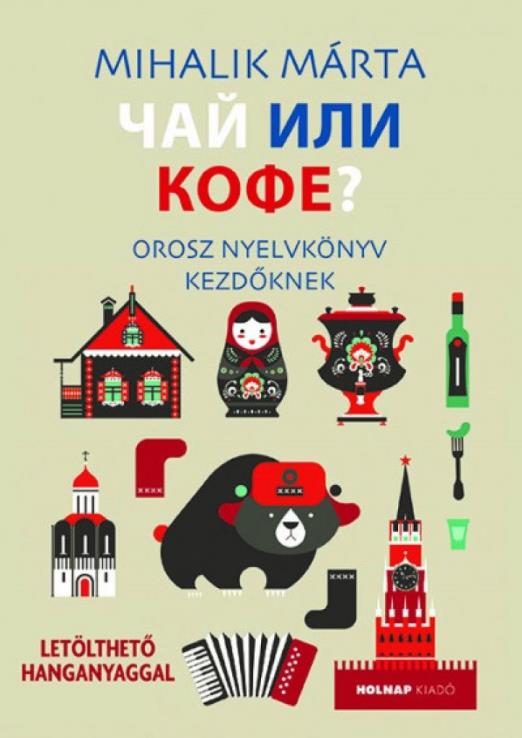 Csáj ili kofe - Orosz nyelvkönyv kezdőknek - Letölthető hanganyaggal
