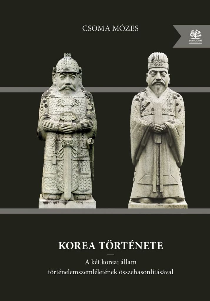 Korea története (bővített kiadás)