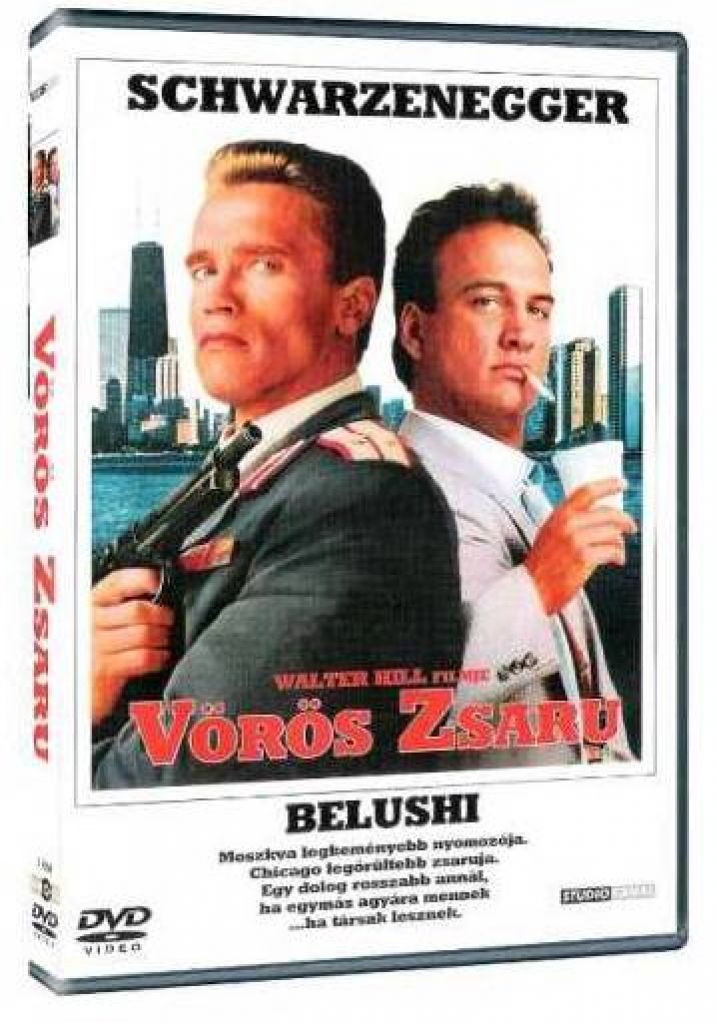 Vörös zsaru - DVD